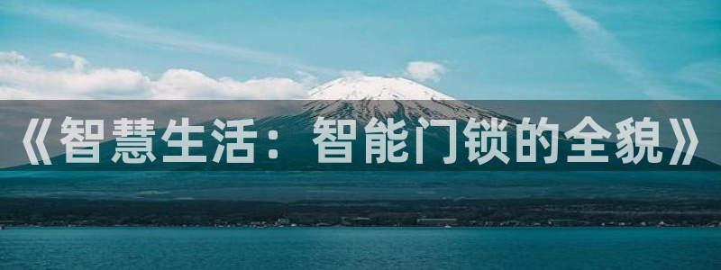 开丰娱乐网站