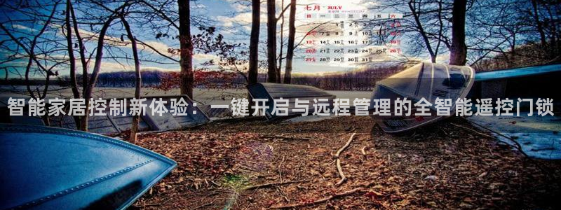 开丰娱乐与六七五一38